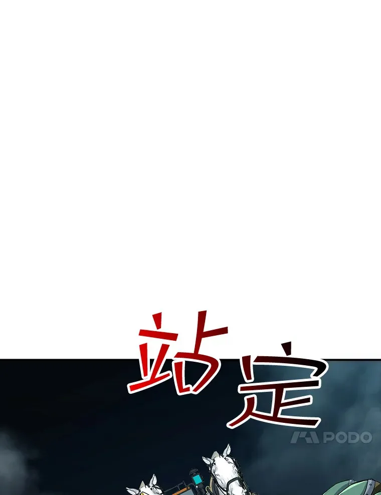 52.攻略哥布林帝国（2）140
