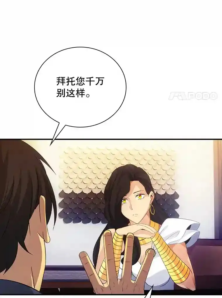 17.偶得武器68
