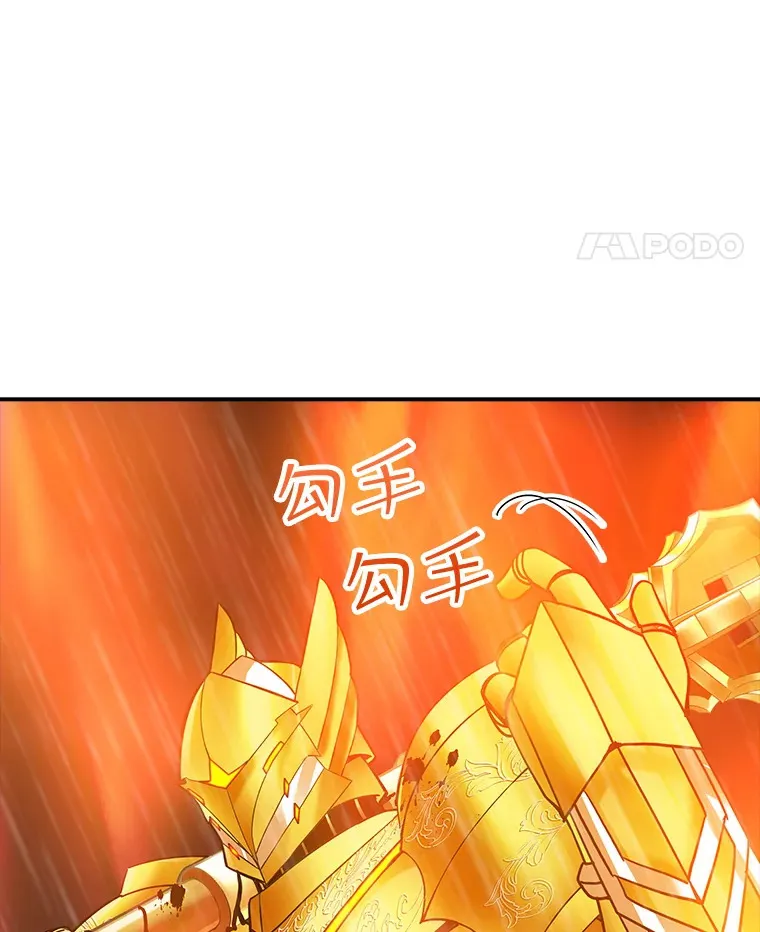 66.与大恶魔野兽之战130