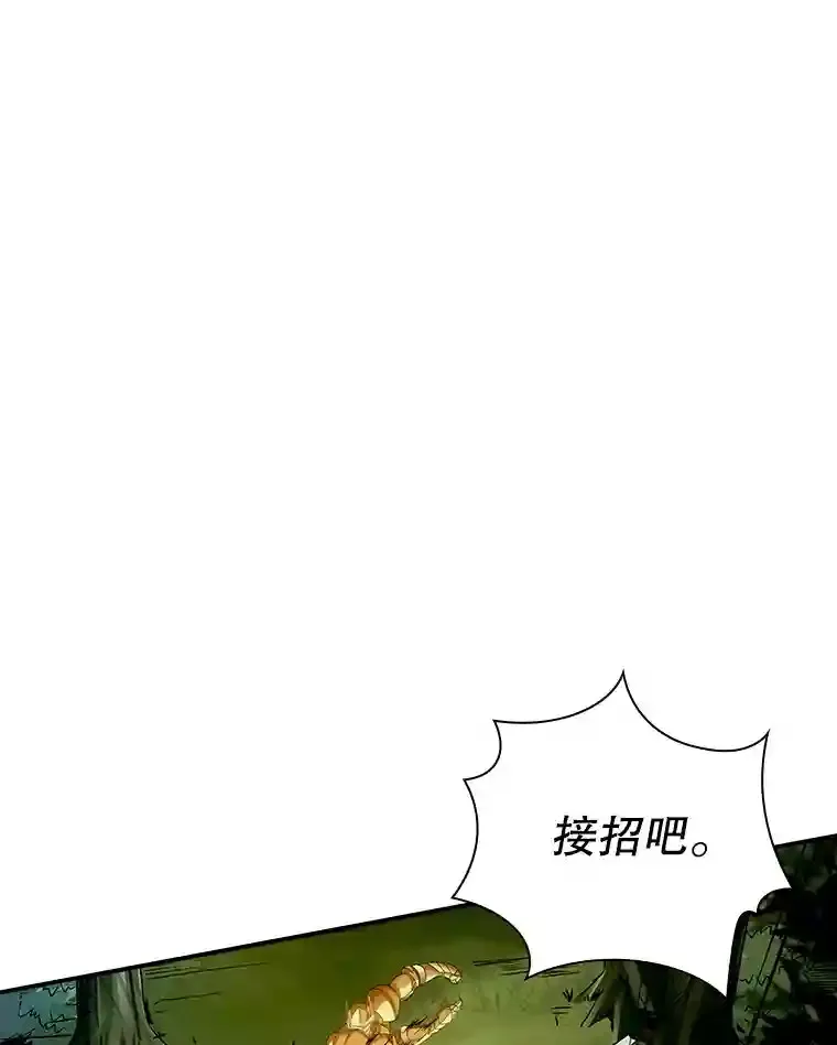 4.解决清道夫0
