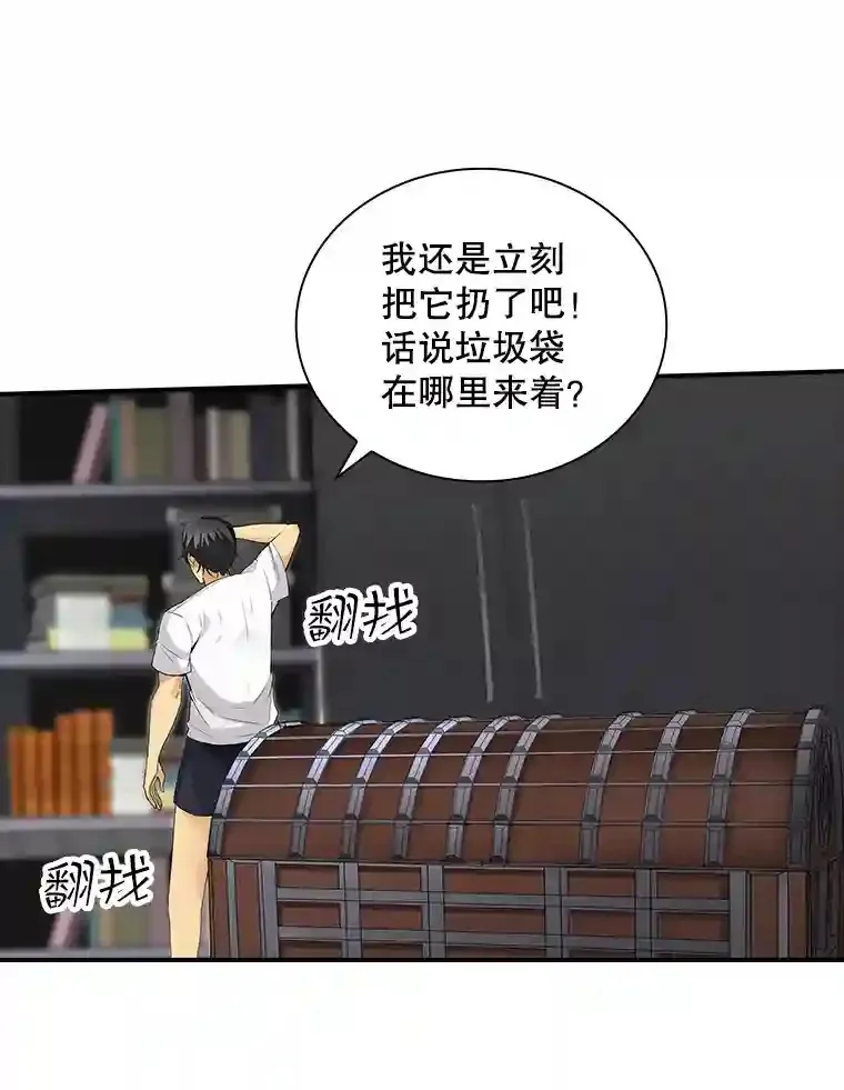 1.觉醒的机会113