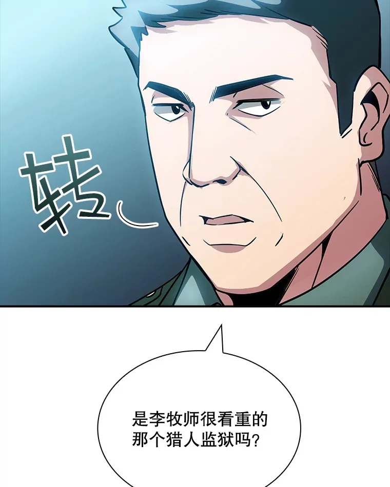 71.哥布林的请求82