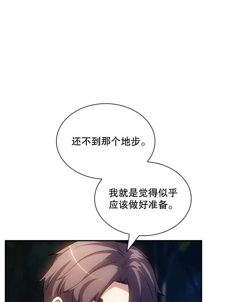 72.休假结束50