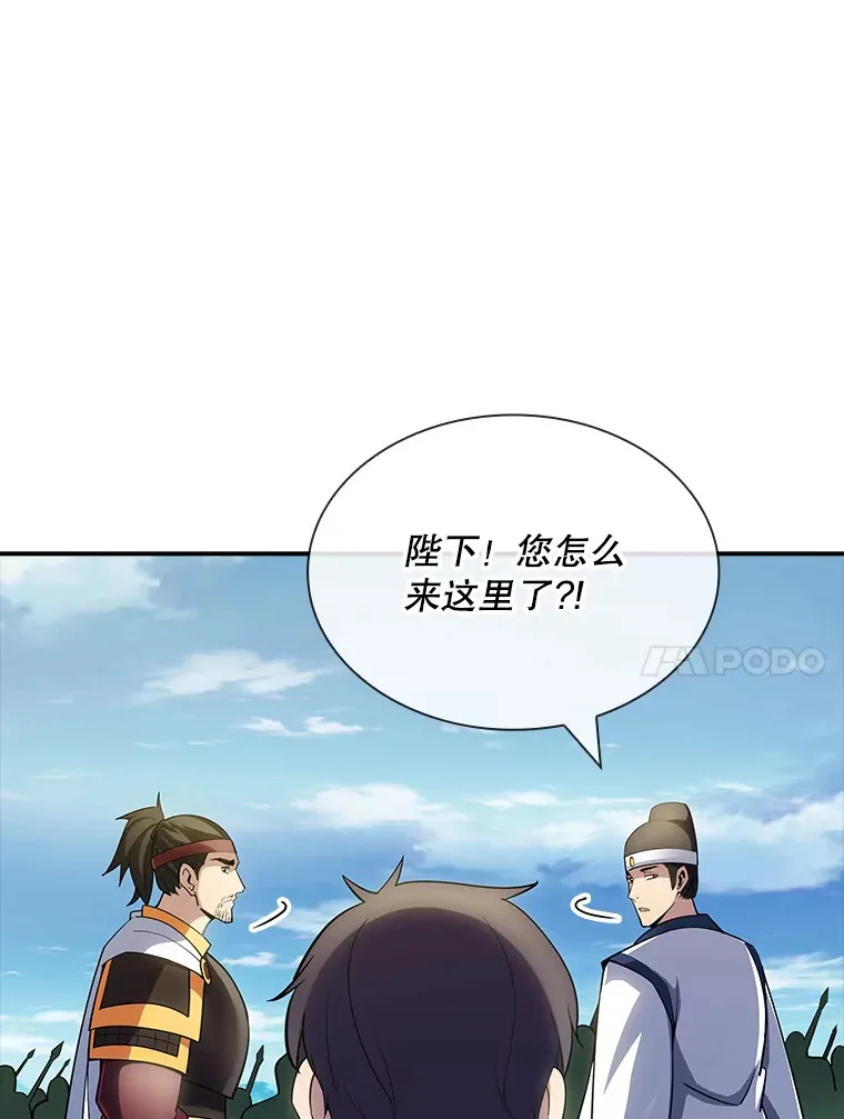72.休假结束67