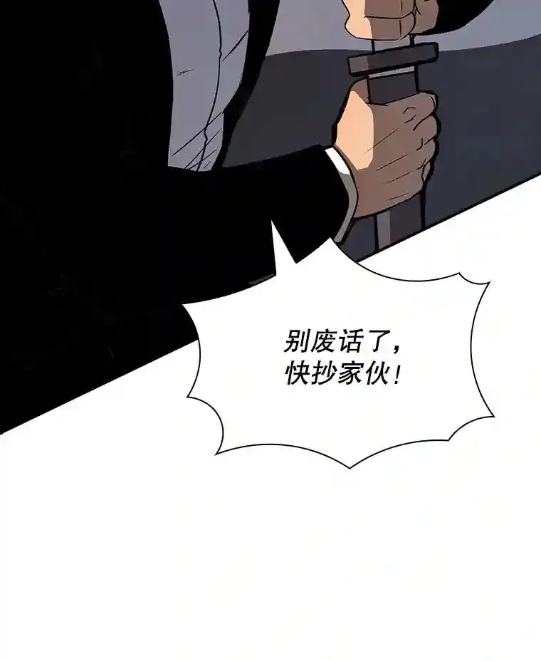 29.裴氏家族156