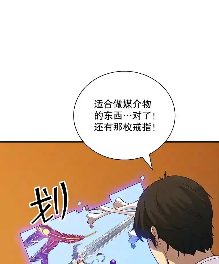 24.屠杀王的商店21