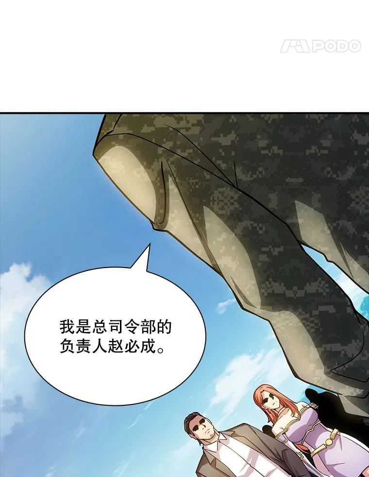 74.全体会议（2）101