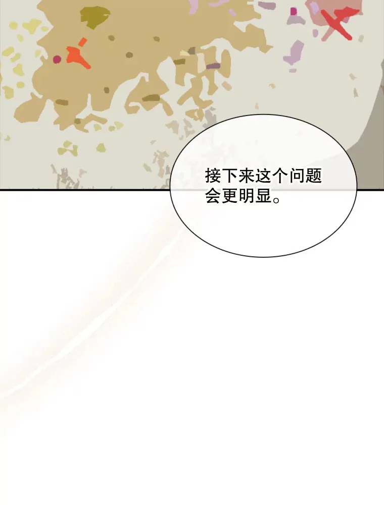53.首战告捷83