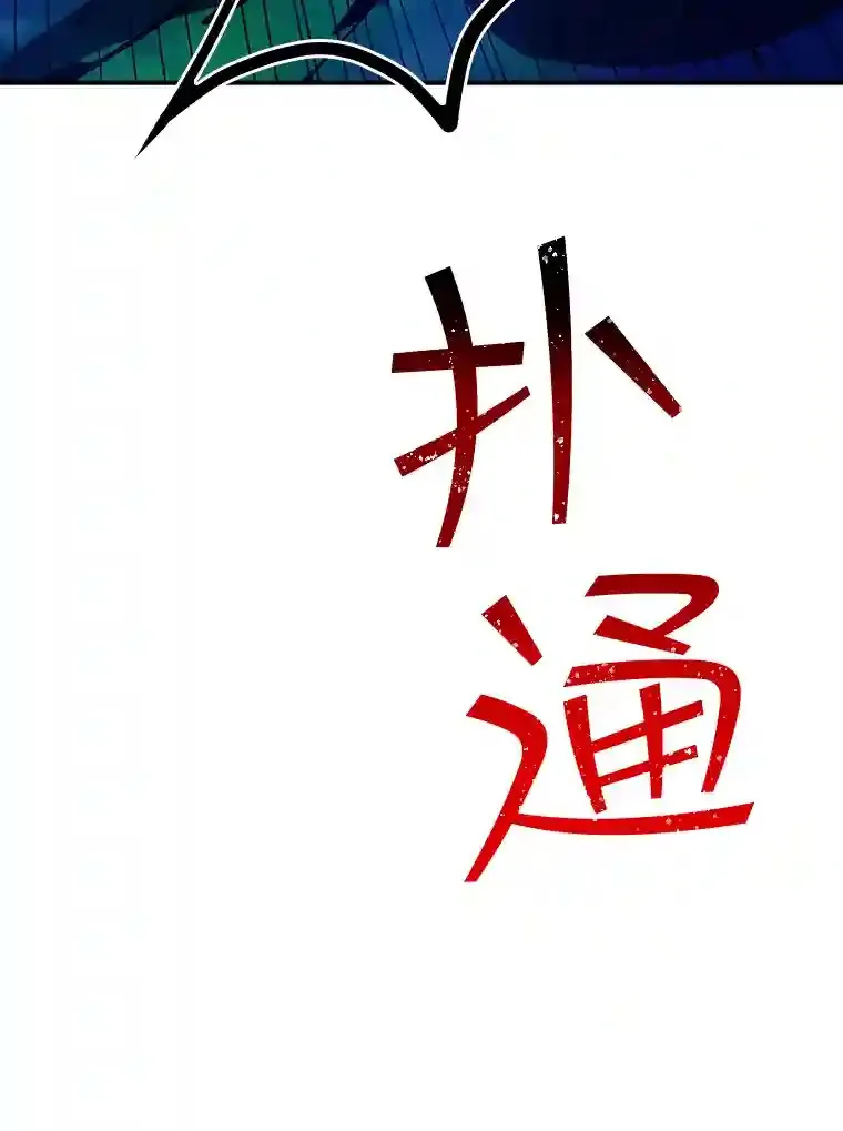 28.善后5