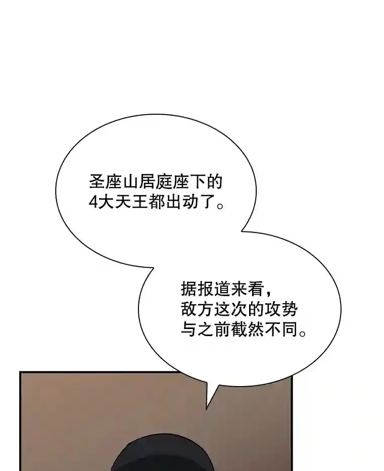 36.地方防卫队55