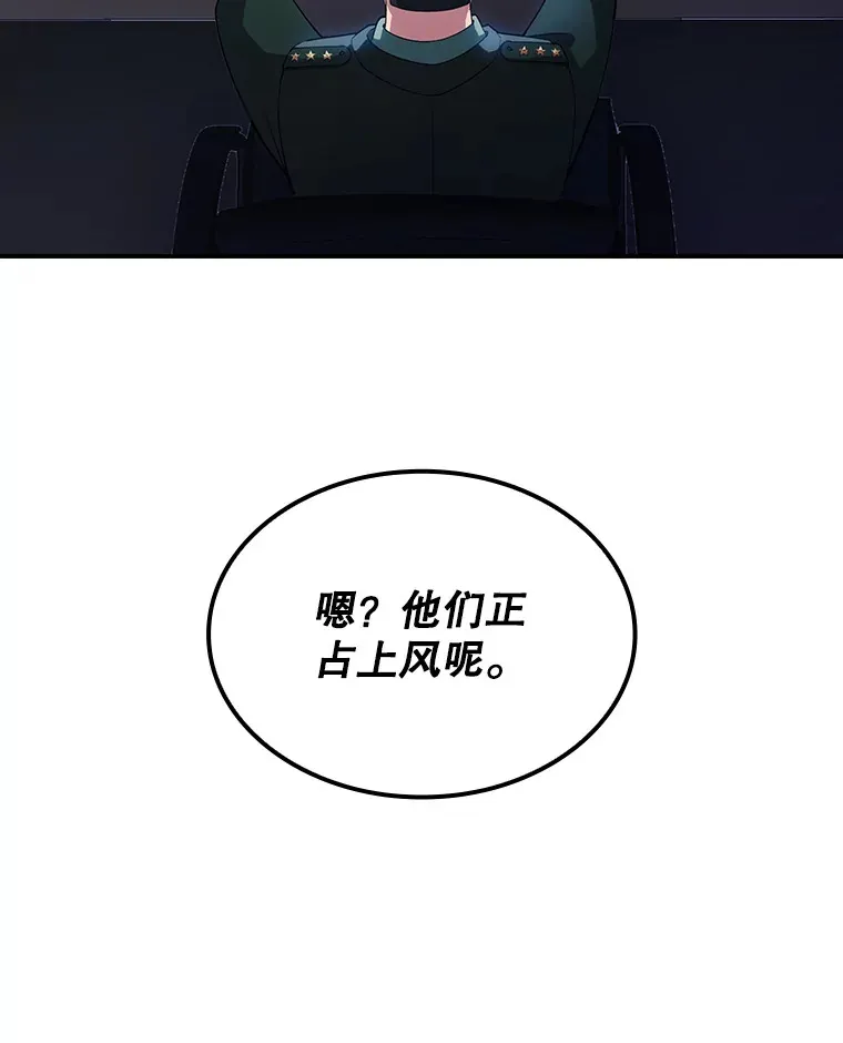 66.与大恶魔野兽之战73