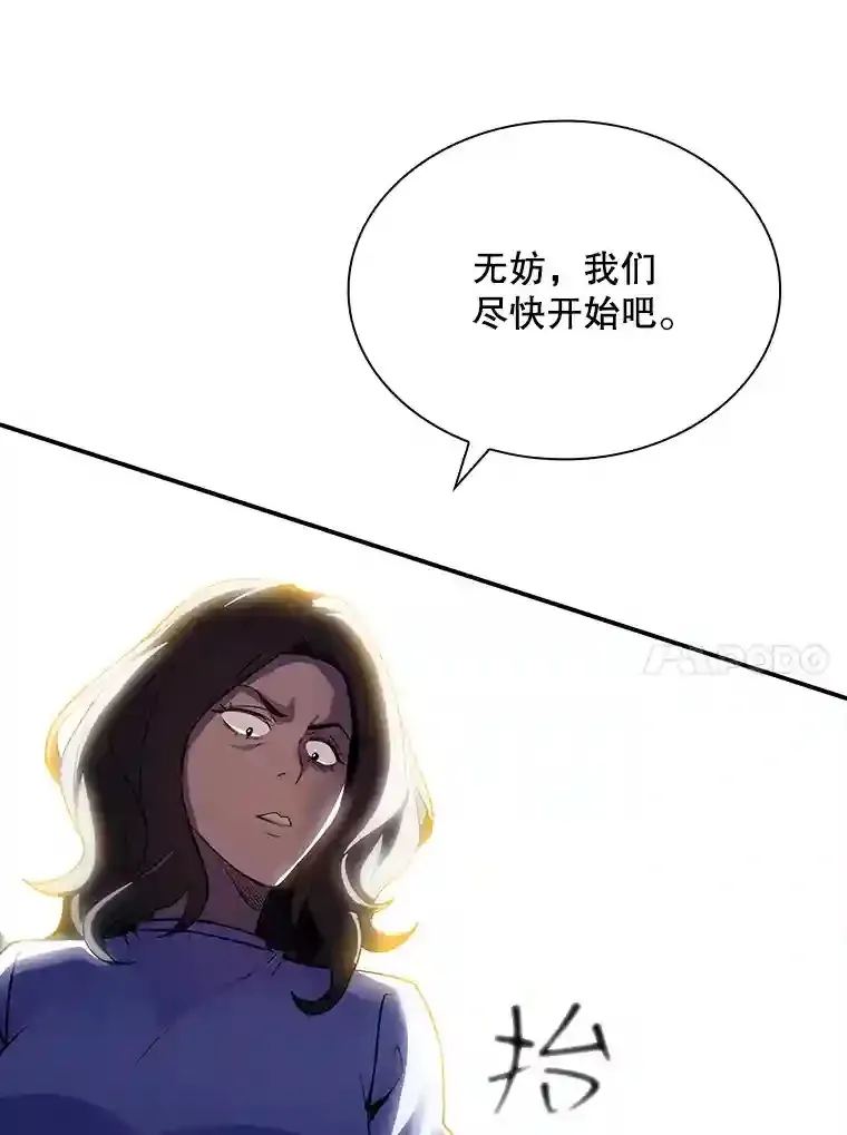 29.裴氏家族132