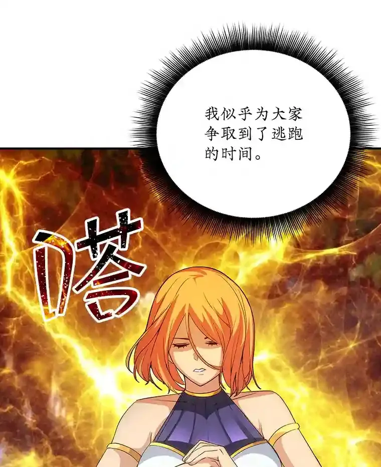 20.雷康鸡77