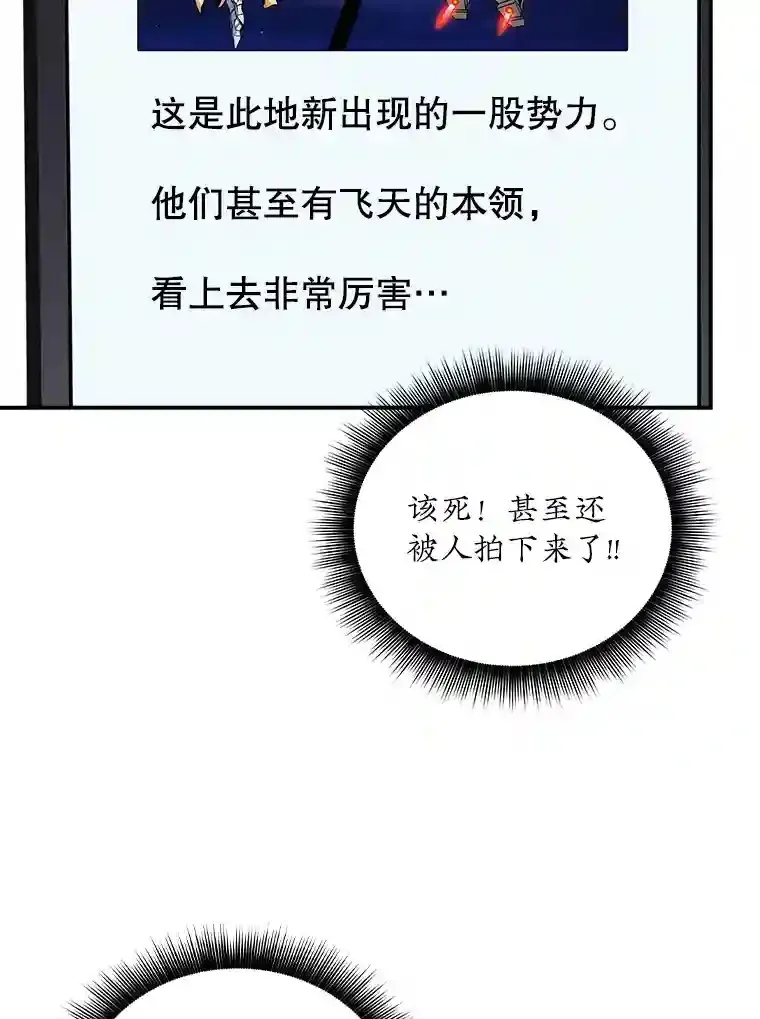 7.召唤骑士（2）106