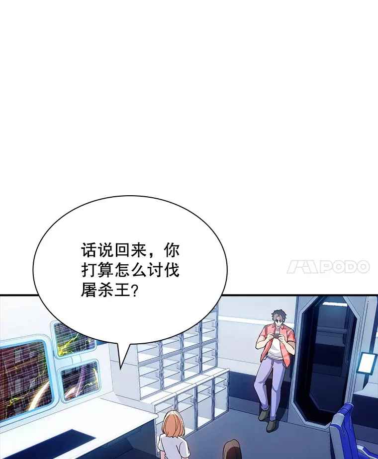 79.大英雄121