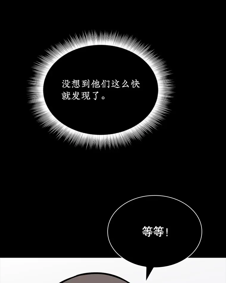 44.身份暴露（2）168