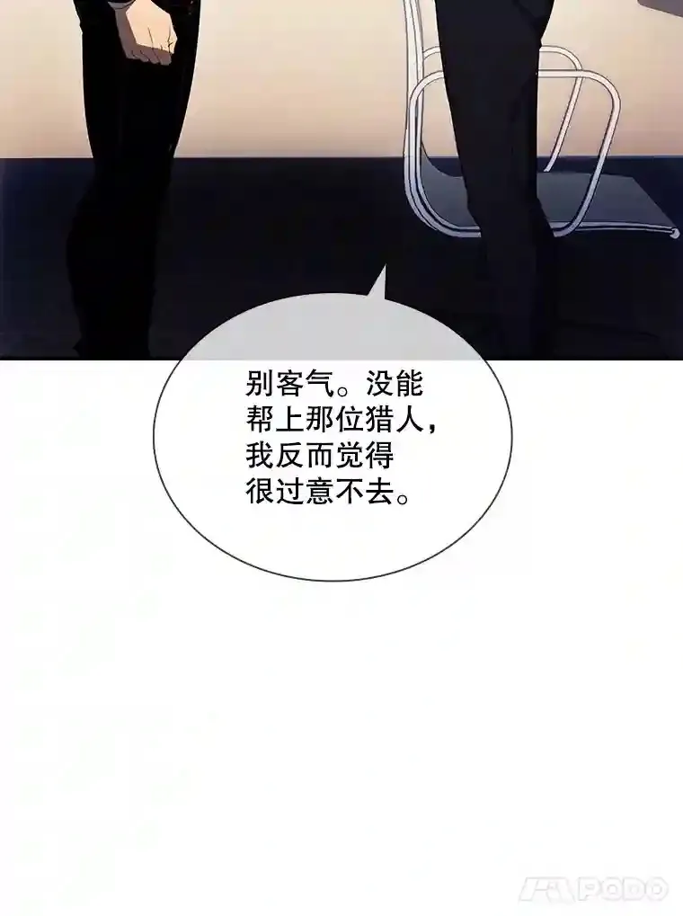 28.善后42