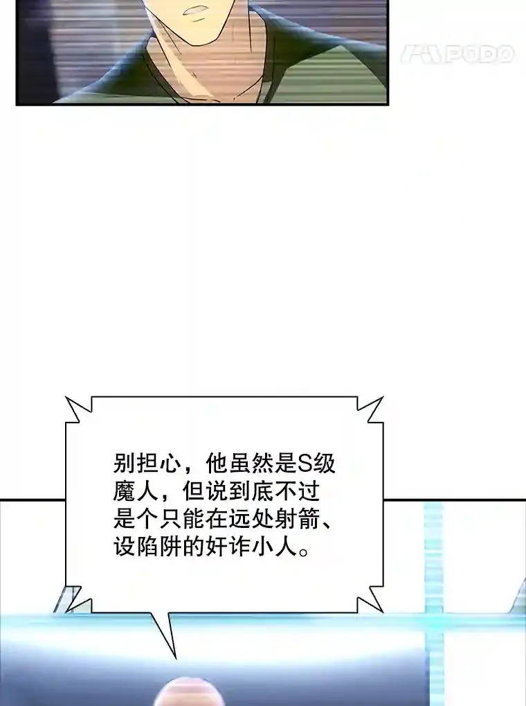 13.偷袭57