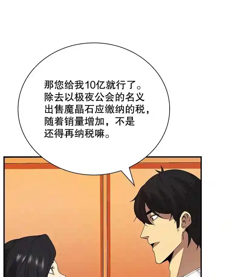 25.爱德拉安115