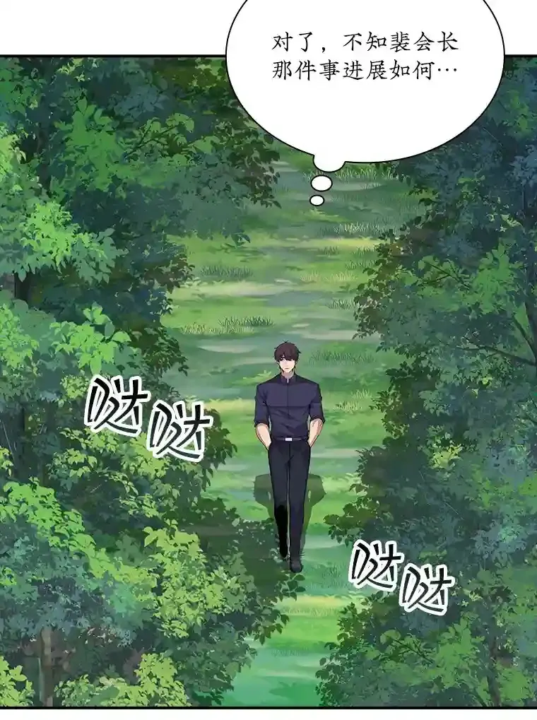 33.平息之法132