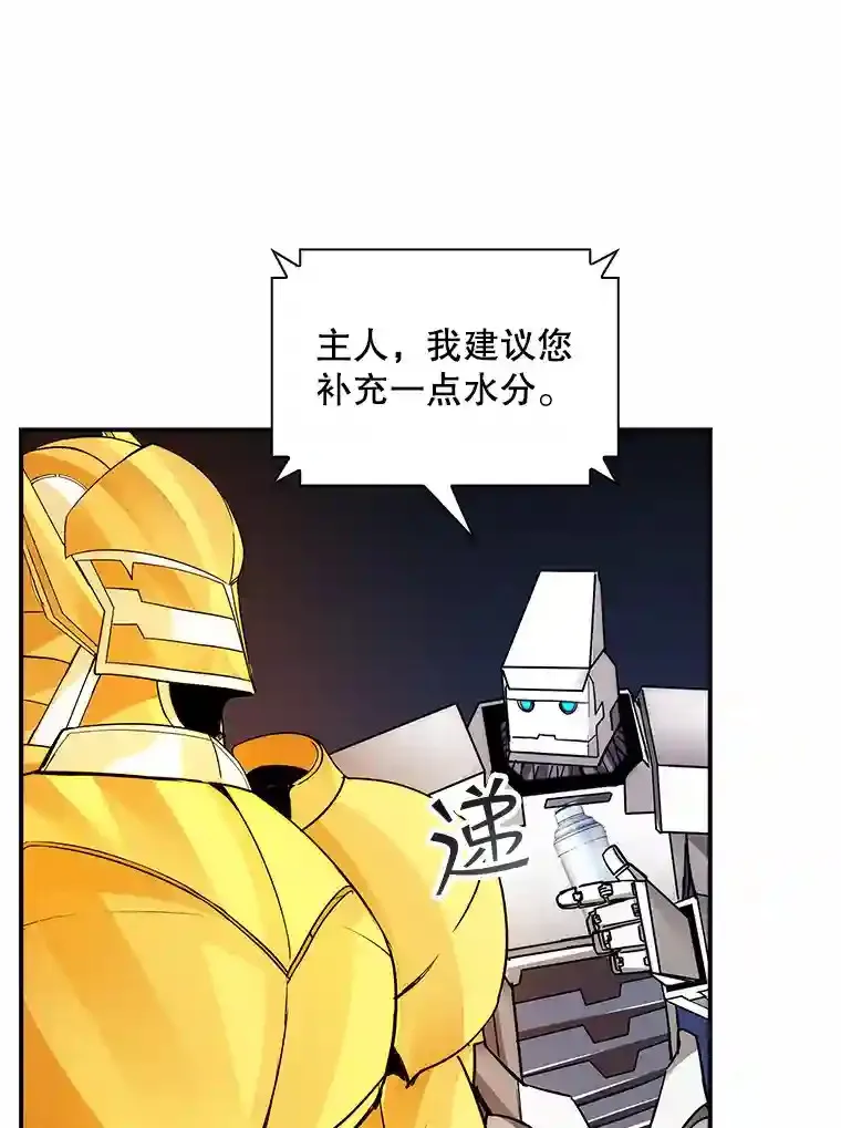 11.讨伐队4