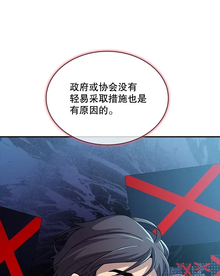 56.匡州营救138