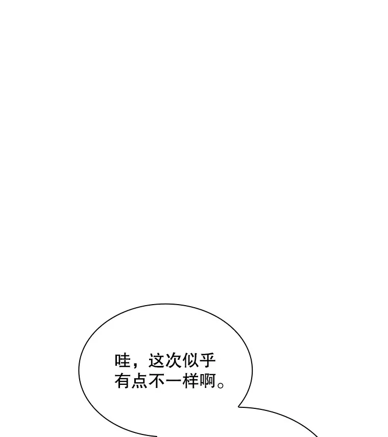 51.攻略哥布林帝国（1）19