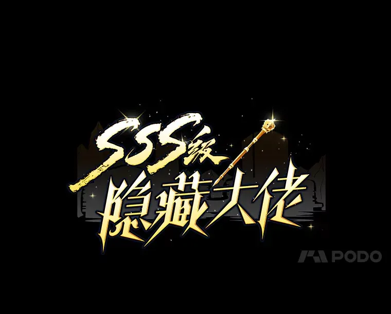 58.H市危机3