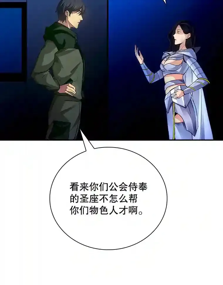 15.树敌54