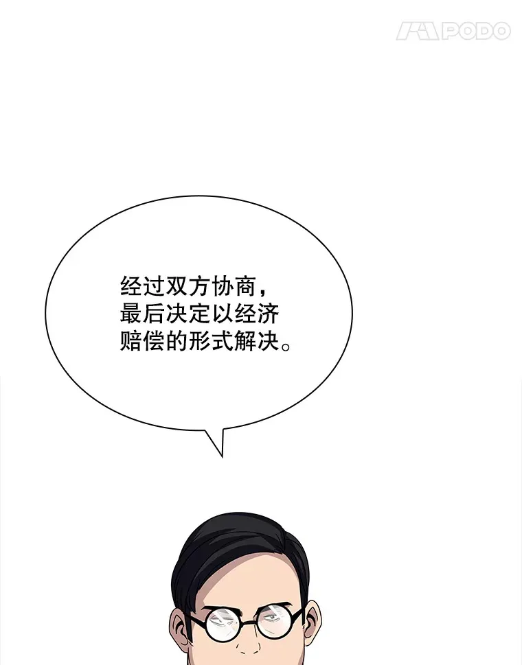 47.签合同（1）147