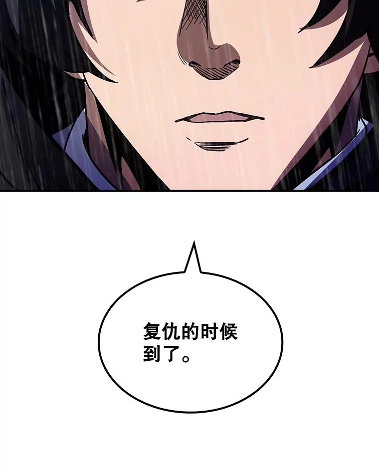64.救援（2）133