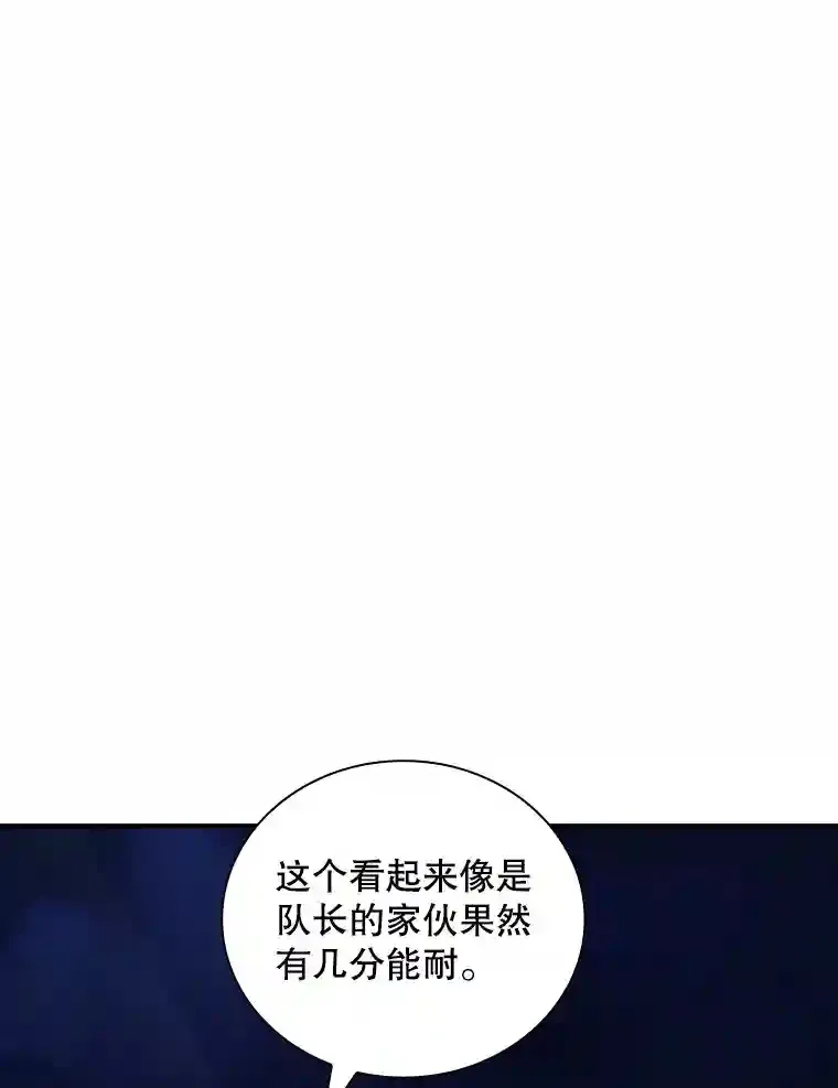 8.青龙公会148