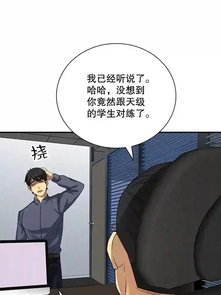 5.对练161