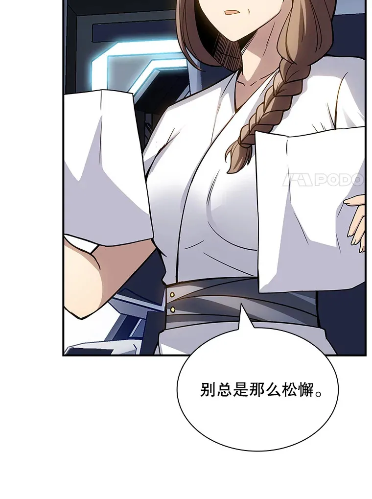 74.全体会议（2）91