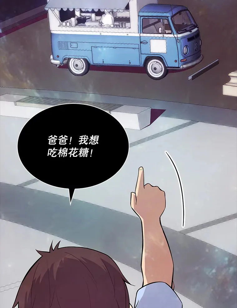 41.四人战队（2）147