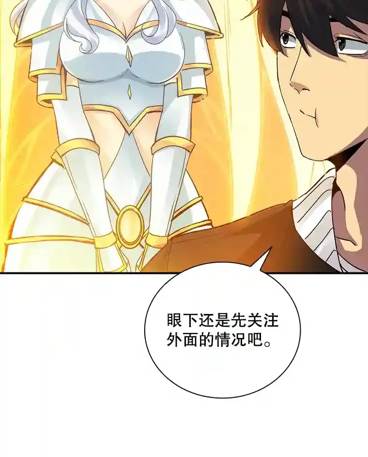 9.陷阱61