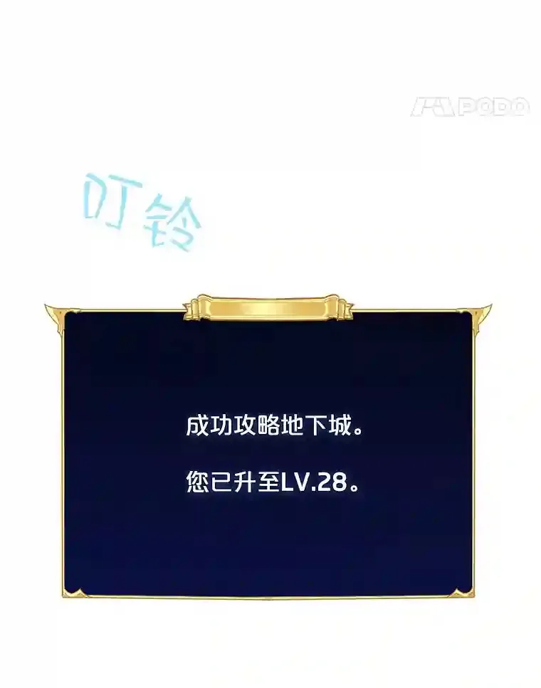 11.讨伐队33
