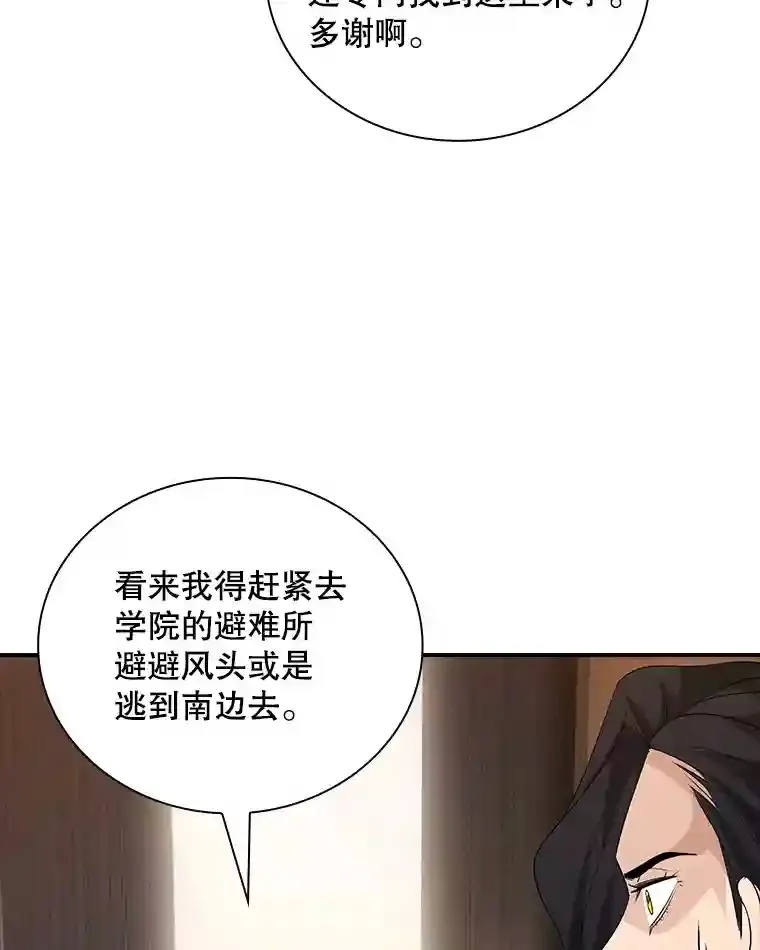 19.大暴动90