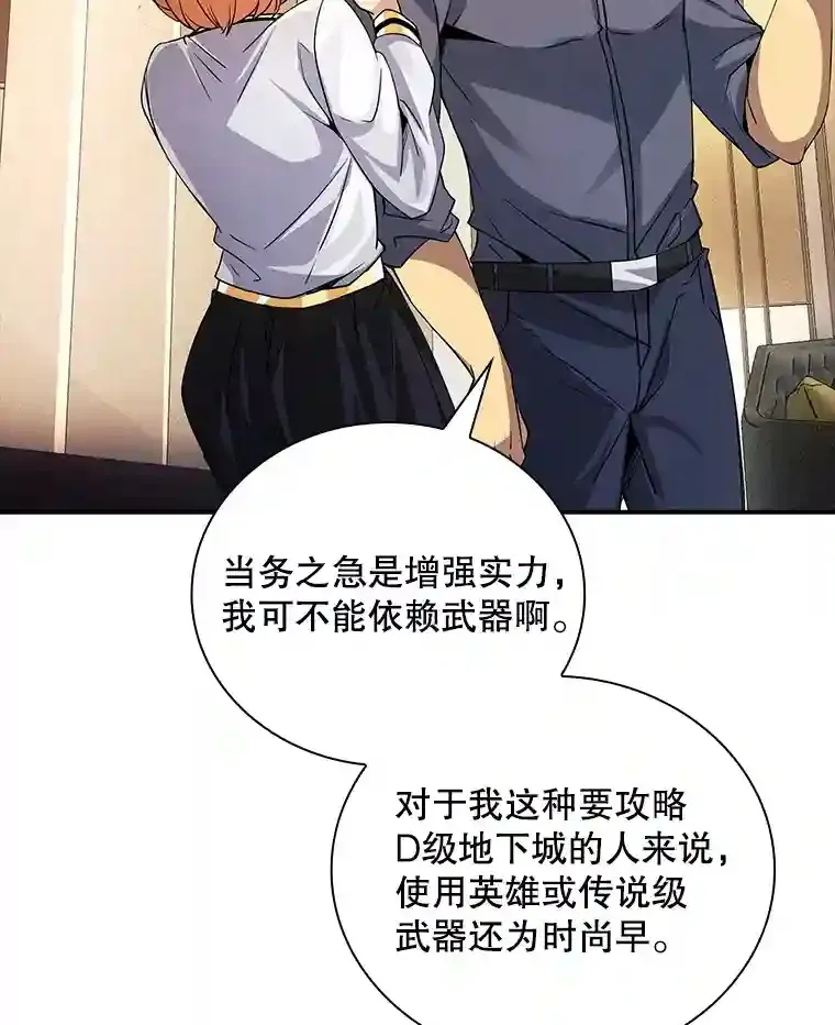 16.赫菲斯托斯工坊98
