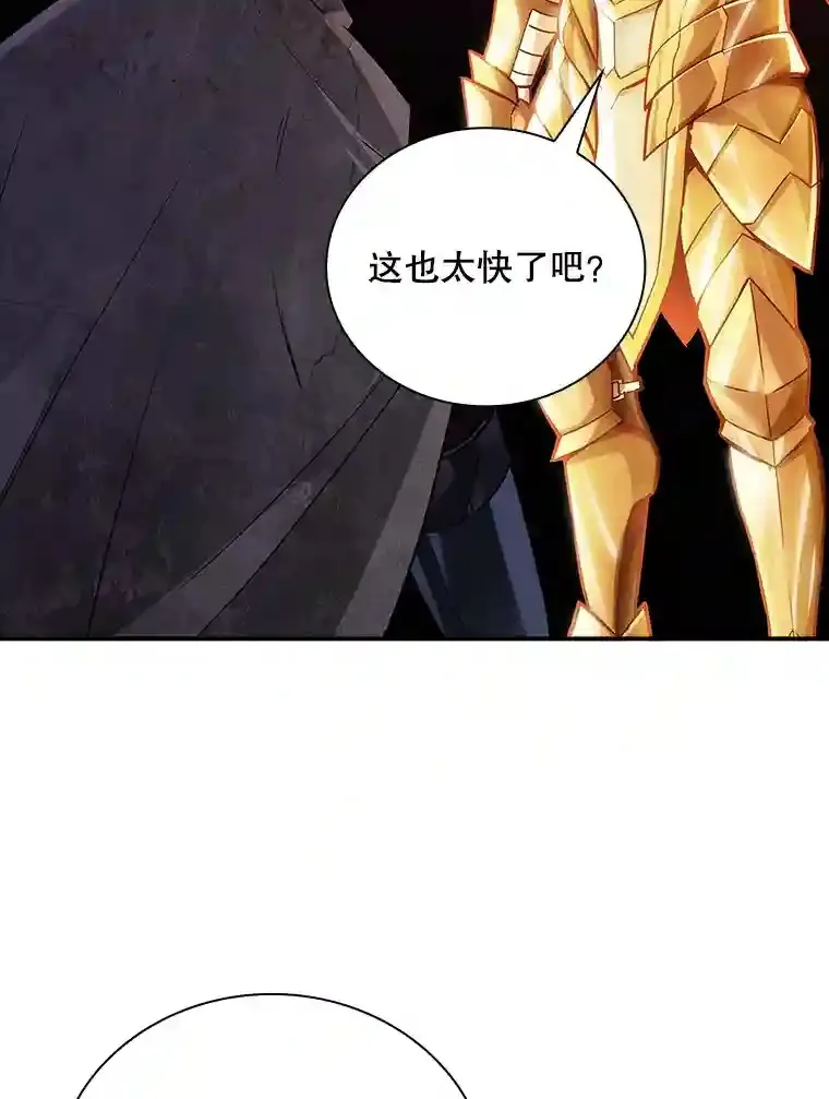 12.S级魔人41