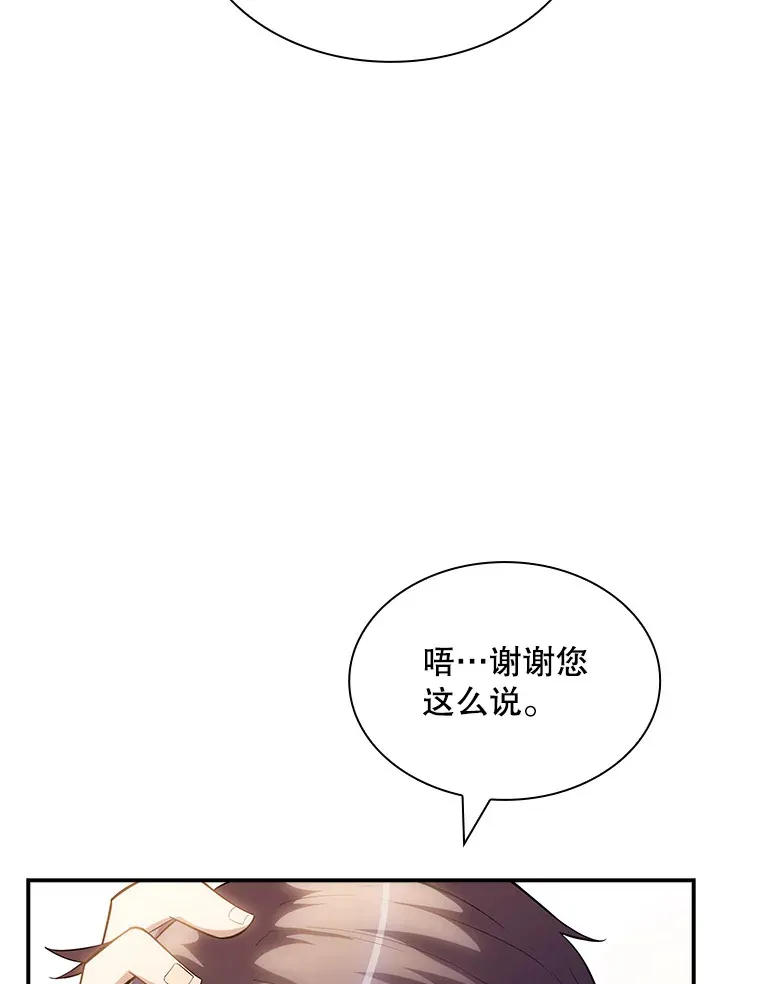 69.不得不谨慎的关系97