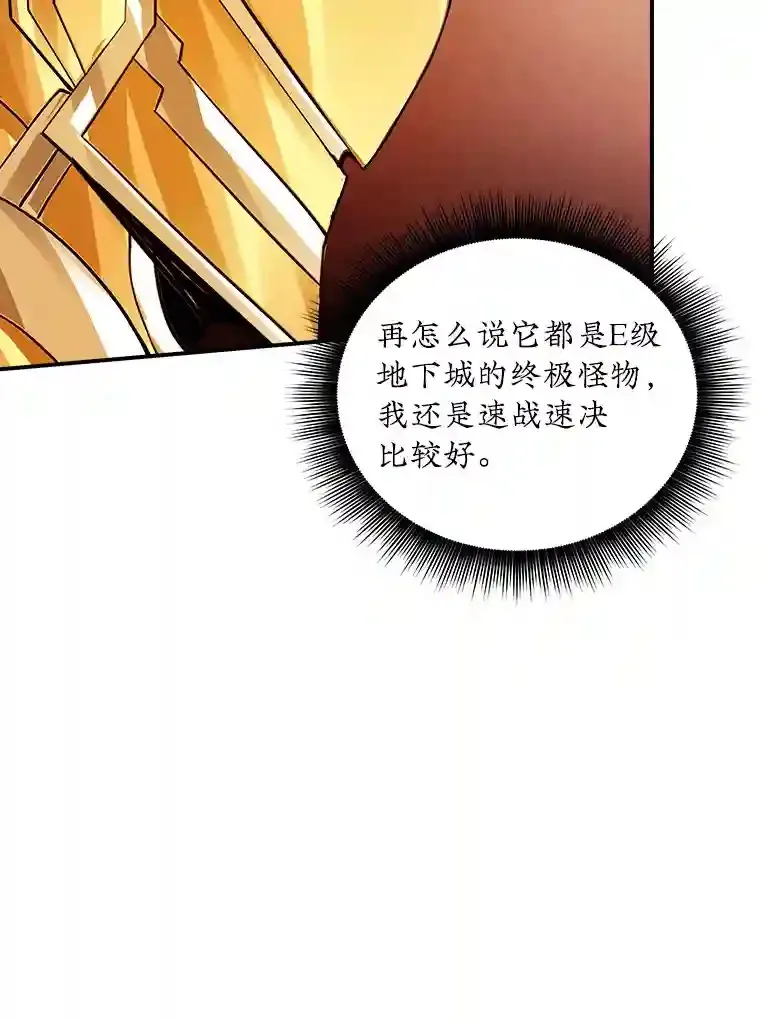 6.召唤骑士（1）148