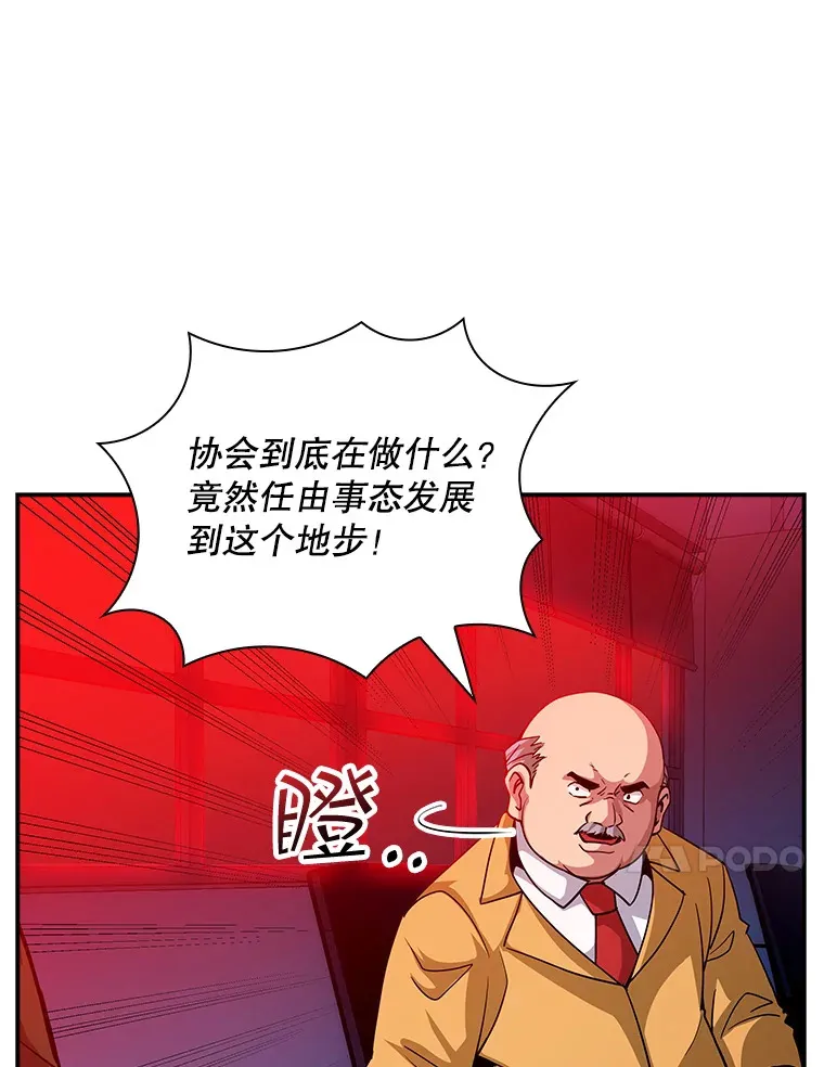 61.北部防线危机（2）61