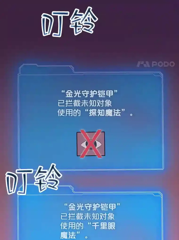 17.偶得武器48