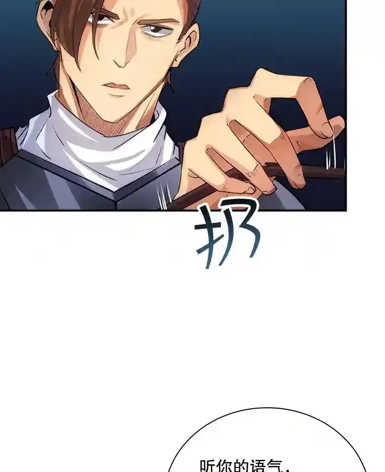 8.青龙公会160