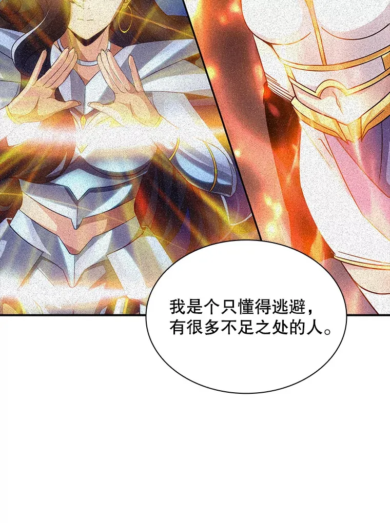 69.不得不谨慎的关系93