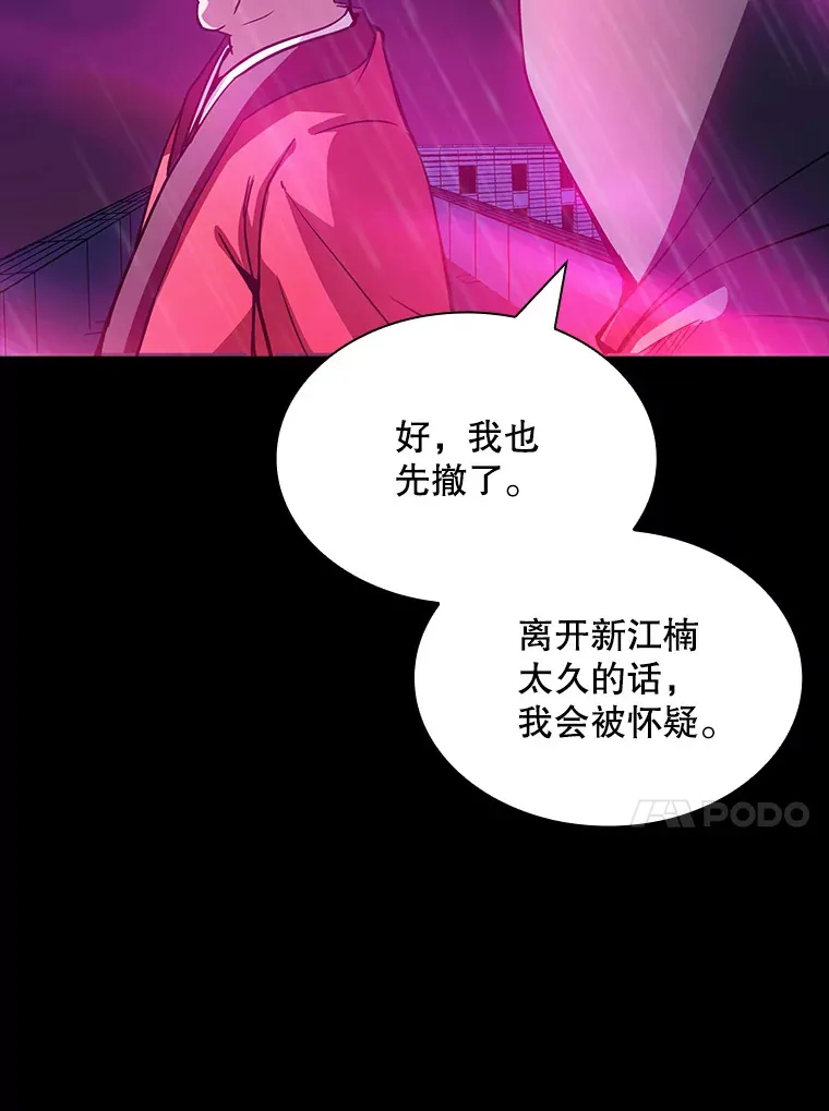 67.战后的休整44