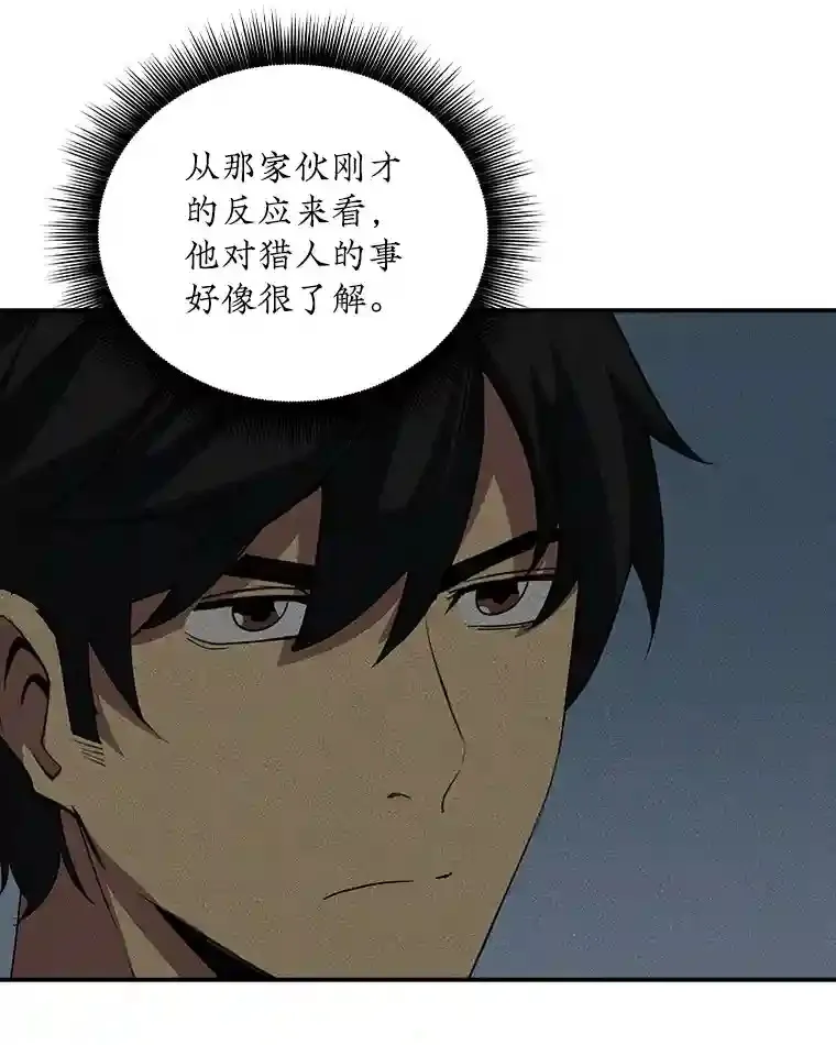 8.青龙公会87