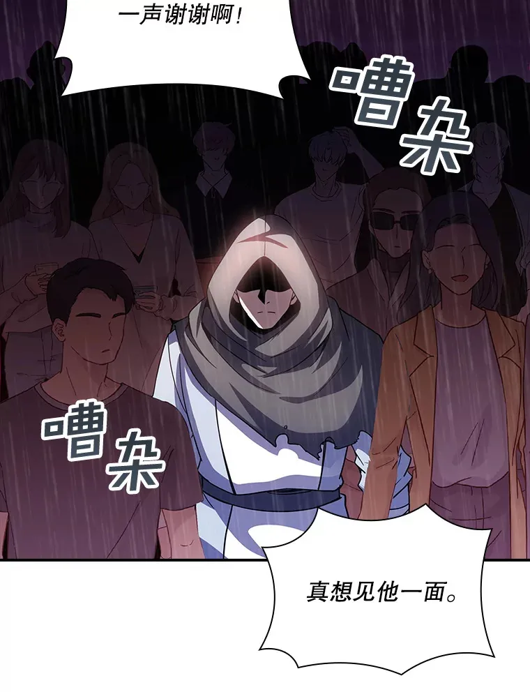64.救援（2）129