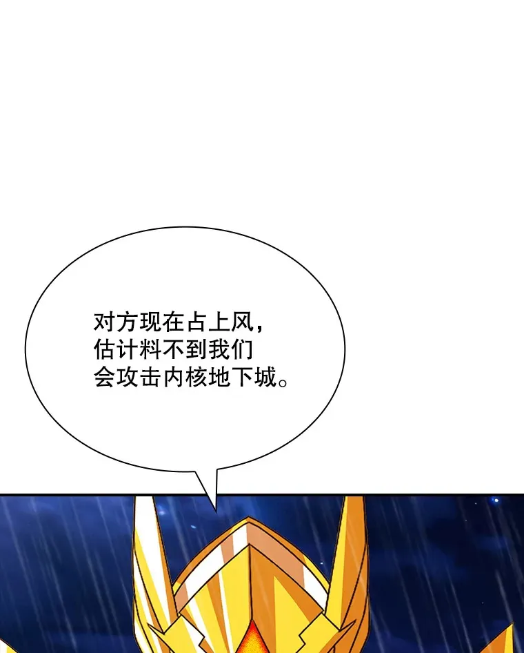 78.支援讨伐队33